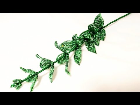Видео: Мастер класс Декоративная веточка из тройных листиков Бисероплетение Beaded stem with leav