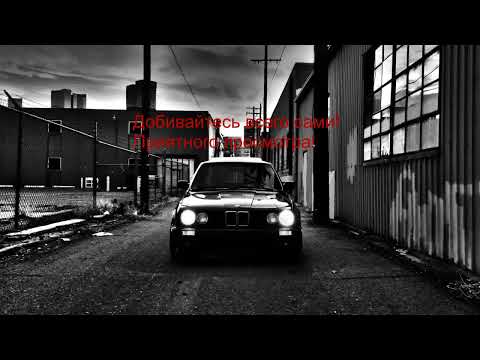 Видео: Самые крутые пацанские треки