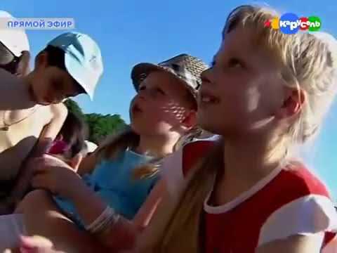 Видео: Последнее прямое включение с праздника 1 июня 2011 г. в 19:30