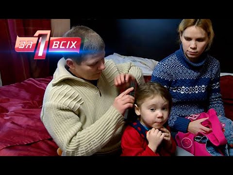 Видео: Однополая любовь и воспитание детей | Один за всех