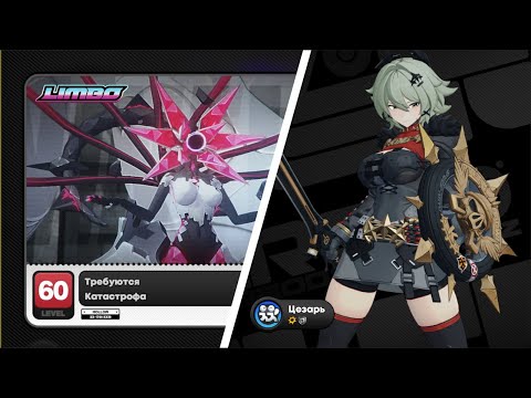 Видео: ZZZ Ниневия-блиц(интенсивность 6) Цезарь Кинг соло