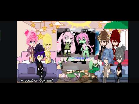 Видео: реакция 13 карт на вару как рандом 😸🎀|| 5 часть🎀||