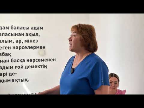 Видео: Мейіргер ісі және мейіргерлердің еліміздегі ахуалы жайында. Шымкент жүрек орталығы.