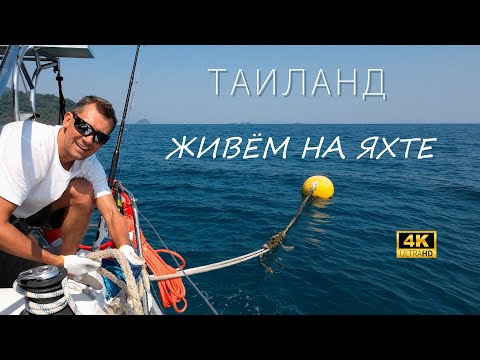 Видео: КО ЧАНГ - КО КУТ. ПОТЕРЯЛИ ВИНТ! СТОЛЬКО РЫБЫ МЫ НИКОГДА НЕ ВИДЕЛИ!