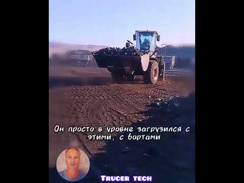 Видео: Погрузчик помог выиграть бутылку! Вот это загрузка! #большегруз #грузовичок #дальнобой