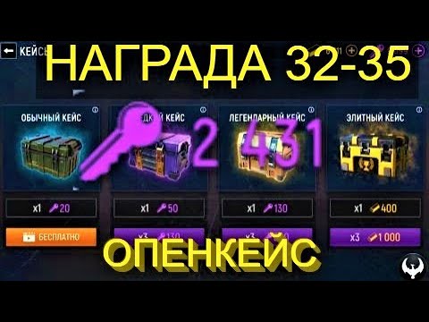 Видео: Modern Ops открыл кейс на 2500 ключей