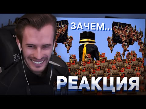 Видео: ЗАКВИЕЛЬ СМОТРИТ ПУГОДА - МОЙ САМЫЙ СТРАННЫЙ МЕХАНИЗМ ЗАРАЖАЕТ СЕРВЕР | МайнШилд 3 Серия 4