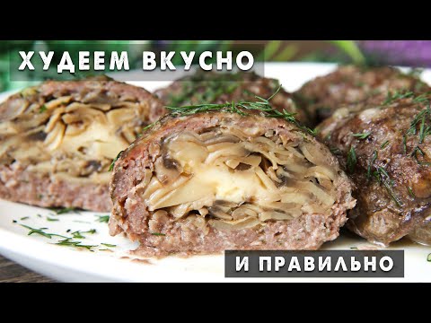 Видео: ТАК ВКУСНО хоть КАЖДЫЙ День Готовь! 3 ПРОСТЫХ Блюда с ГРИБАМИ на Завтрак, Обед и Ужин!