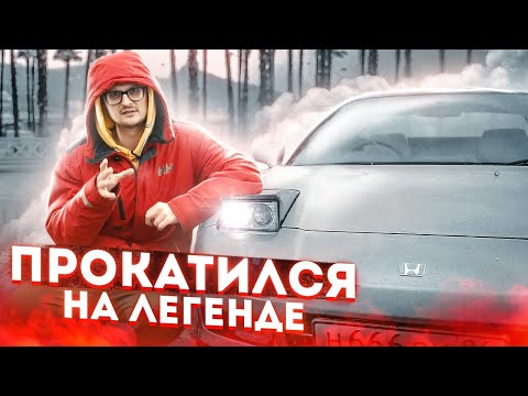 Видео: Как Honda NSX покорила мое сердце.