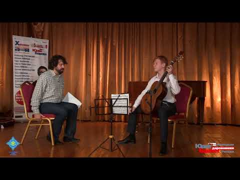 Видео: Мастер-класс Евгения Финкельштейна - гитара. Урок 1