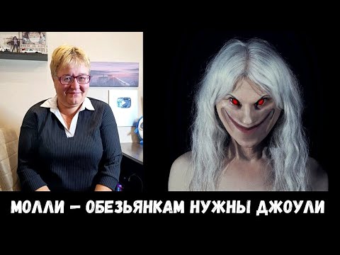 Видео: РЕАКЦИЯ МАМЫ НА [ПОШЛАЯ МОЛЛИ - RATT#WHORE] ЧАСТЬ 2