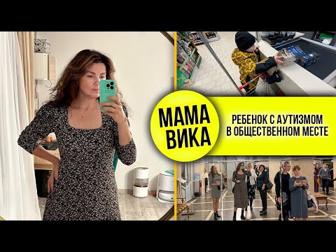 Видео: VLOG:ПОПРОСИЛА🎁 на НГ у МУЖА/ для СЫНА это ВАЖНО❤️/ Мама Вика🌸