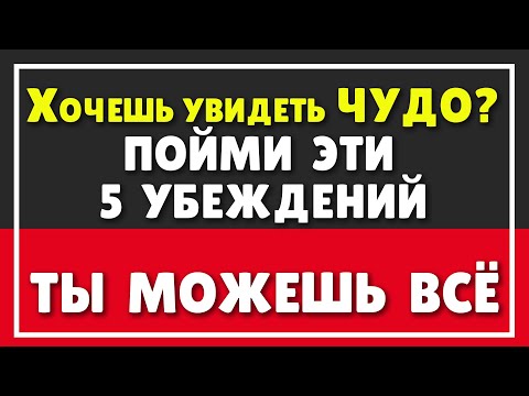 Видео: КАК НЕ СТРАДАТЬ | МОИ ВТОРИЧНЫЕ ВЫГОДЫ ПОДСОЗНАНИЯ