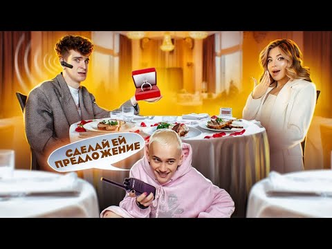 Видео: Даня СОРВАЛ СВИДАНИЕ Артура Бабича и Ани Покров 😂