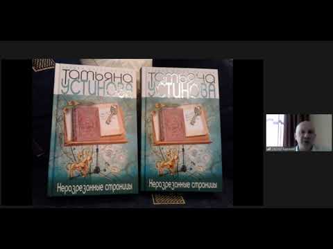 Видео: Занятие 32.  Задача помехоустойчивого кодирования. Помехоустойчивость языка.  Простейший код