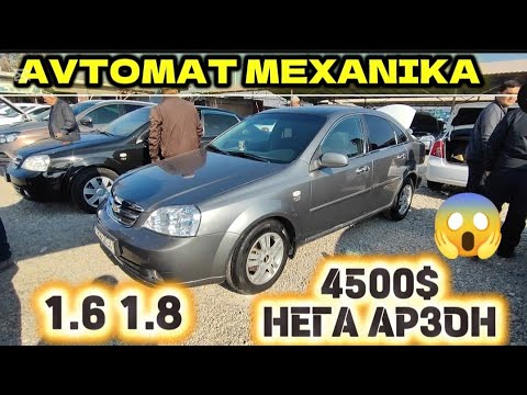 Видео: 13- НОЯБРЯ АВТОМАТ МЕХАНИКА ЛАССЕТИ НАРХЛАРИ 16.1.8 LASETTILAR MAKONI 2025