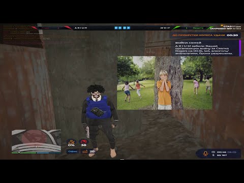 Видео: ЗАКАДРИЛ АДМИНШУ В НЫЧКЕ И ДИСКОННЕКТНУЛСЯ В ТЕРРЕ @GTA5RP