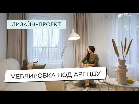 Видео: ПЕРЕДЕЛАЛИ РЕМОНТ ОТ ЗАСТРОЙЩИКА❤️👪 УЮТНЫЙ ДИЗАЙН ИНТЕРЬЕРА В НОВОСТРОЙКЕ ДЛЯ СЕМЬИ