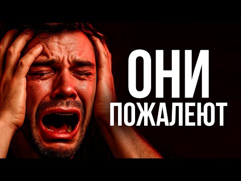 Видео: Что будет с тем, кто тебя бросил? Ответ тебе понравится