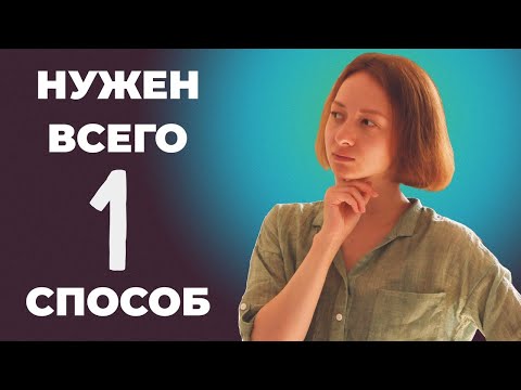 Видео: Как найти призвание