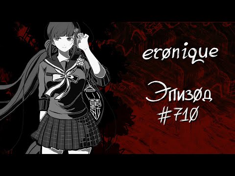 Видео: любишь люблю докажи докажу | danganronpa online: маки харукава | eronique