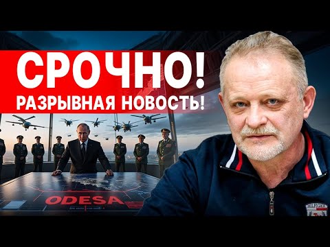 Видео: Андрей ЗОЛОТАРЕВ - ПРЯМОЙ ЭФИР