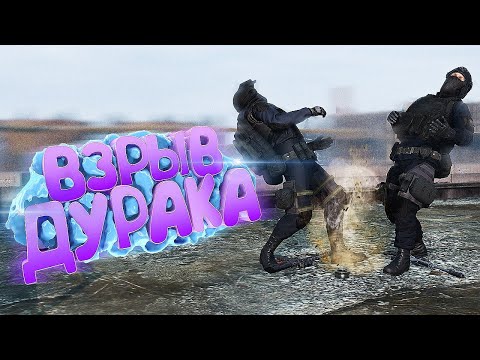 Видео: ВЗОРВАЛ ОТРЯД НАЁМНИКОВ НА МИНЕ в DayZ [ Stalker RP ]