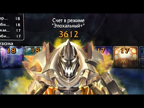 Видео: Прот Вар пуш М+ -  TWW The War Within 11.2