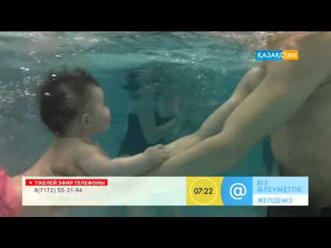 Видео: Суға шомылу пайдасы