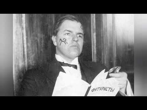 Видео: ДАВИД БУРЛЮК - ОТЕЦ РУССКОГО ФУТУРИЗМА (АУДИО ПОДКАСТ "ОБ ИСКУССТВЕ ЗА УТРЕННИМ КОФЕ")
