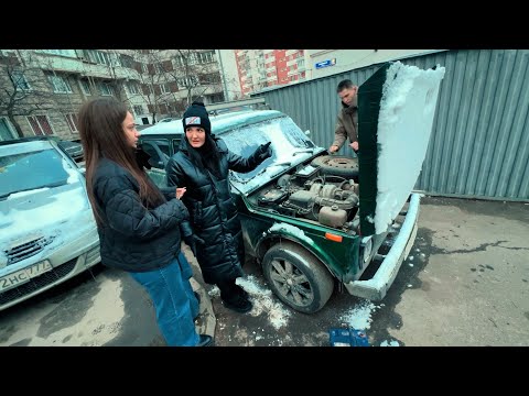 Видео: Купили ЖИВУЮ Ниву до 300 ТЫСЯЧ рублей для ДЕВОЧКИ