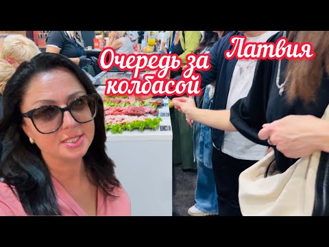 Видео: Пожалуйста не делайте так // Не повторяйте моих ошибок // Латвия // Рига