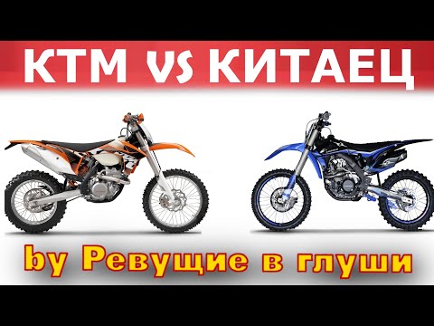 Видео: Жесткий тест китайского мотоцикла Sharmax enduro 280 Обзор