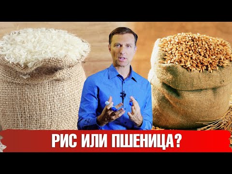 Видео: Рис или пшеничная мука: что полезнее для здоровья? Рис и мука – польза или вред.
