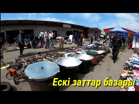 Видео: Крытый базар Алматы. Жапон мотоциклдері.. Ескі заттар базары