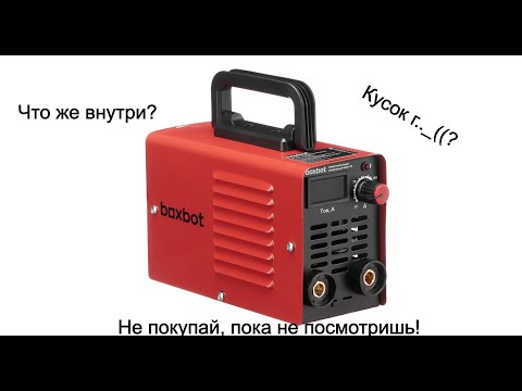 Видео: Карманная сварка за копейки! Что с ней не так?!