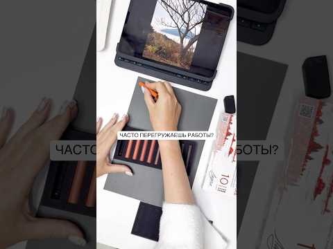 Видео: 3 ПРАВИЛА: 1️⃣ Работай большими массами 2️⃣ Фактура - в самом конце3️⃣ Ограничь по времени. #рисуй