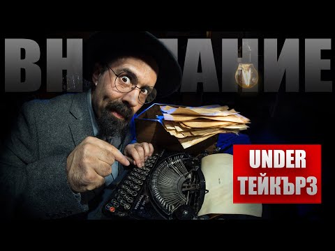 Видео: След ПАНИК АТАКИТЕ: Психологията на ДИВОТО ПРАСЕ 🐗 ДИВЕЧА тръгва на ЛОВ | Септември 2024