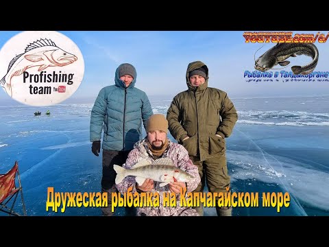 Видео: Капчагай 5-я насосная. Встреча блогеров на льдине..29.01.23