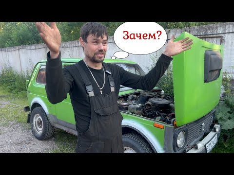 Видео: Нива: Уехать любой ценой #рекомендации #рек #avtovaz #лучшее