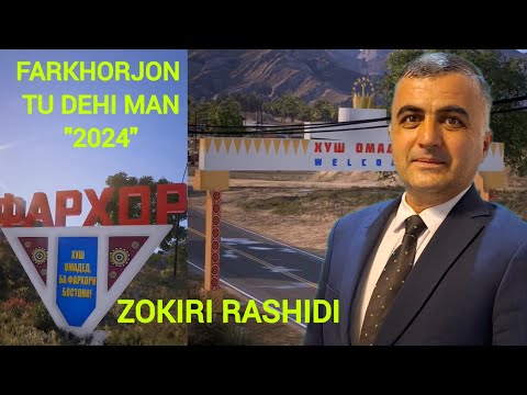 Видео: Зокири Рашиди -"Фархорчон ту деҳи ман" ☆ Zokiri Rashidi  -"Farkhorjon tu dehi man" 2024 - 2025