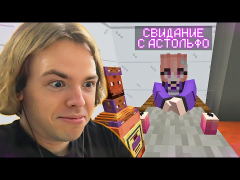 Видео: ФЫВФЫВ ПРОХОДИТ КРУТЫЕ КАРТЫ ОТ ПОДПИСЧИКОВ в Майнкрафт! 🤣 [#43]