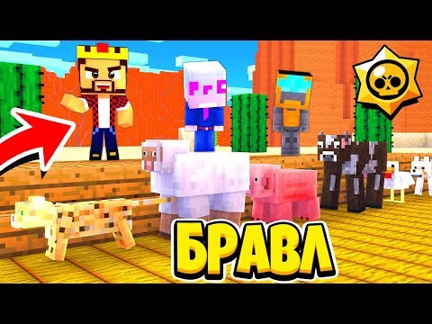Видео: ХИТРЫЙ СПОСОБ ПРИВЛЕЧЬ ГРАВИТРОН! ТЕПЕРЬ ОНИ НАМ ПОМОГУТ?! БРАВЛ СТАРС В МАЙНКРАФТ #85