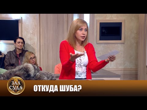 Видео: Сфабрикованные улики - Зал суда. Битва за деньги с Дмитрием Агрисом