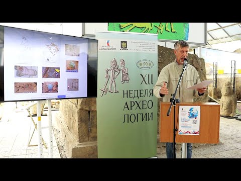 Видео: Два погребения раннесарматского времени