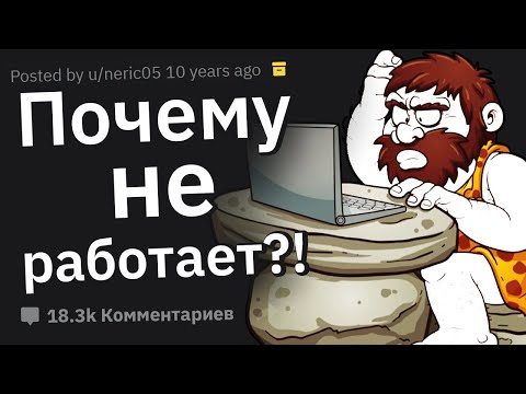 Видео: Продавцы Сливают Тупых Клиентов