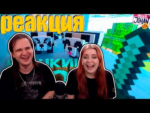 Видео: Кошкин дом ( Minecraft / Hunt showdown / The hunter ) | РЕАКЦИЯ НА @johan59 |