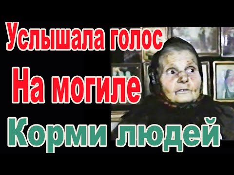 Видео: Матушка Иустиния и Иоанн Жуковский открылись новые сведения