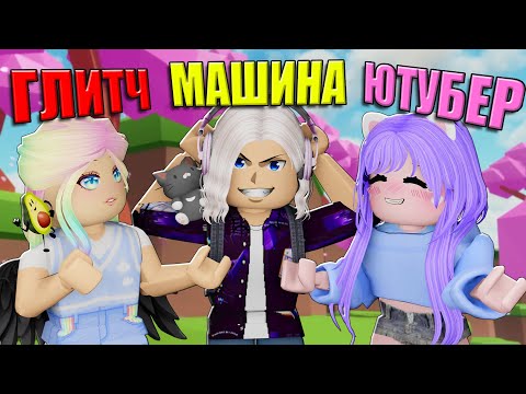 Видео: УГАДАЙ СЛОВО НАД ГОЛОВОЙ! #2