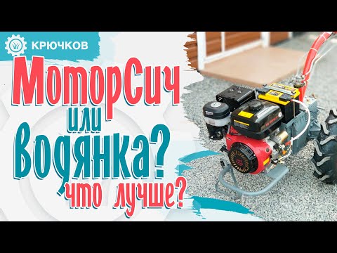 Видео: МОТОРСИЧ или ВОДЯНКА? Что лучше? 5 аргументов ЗА и ПРОТИВ!